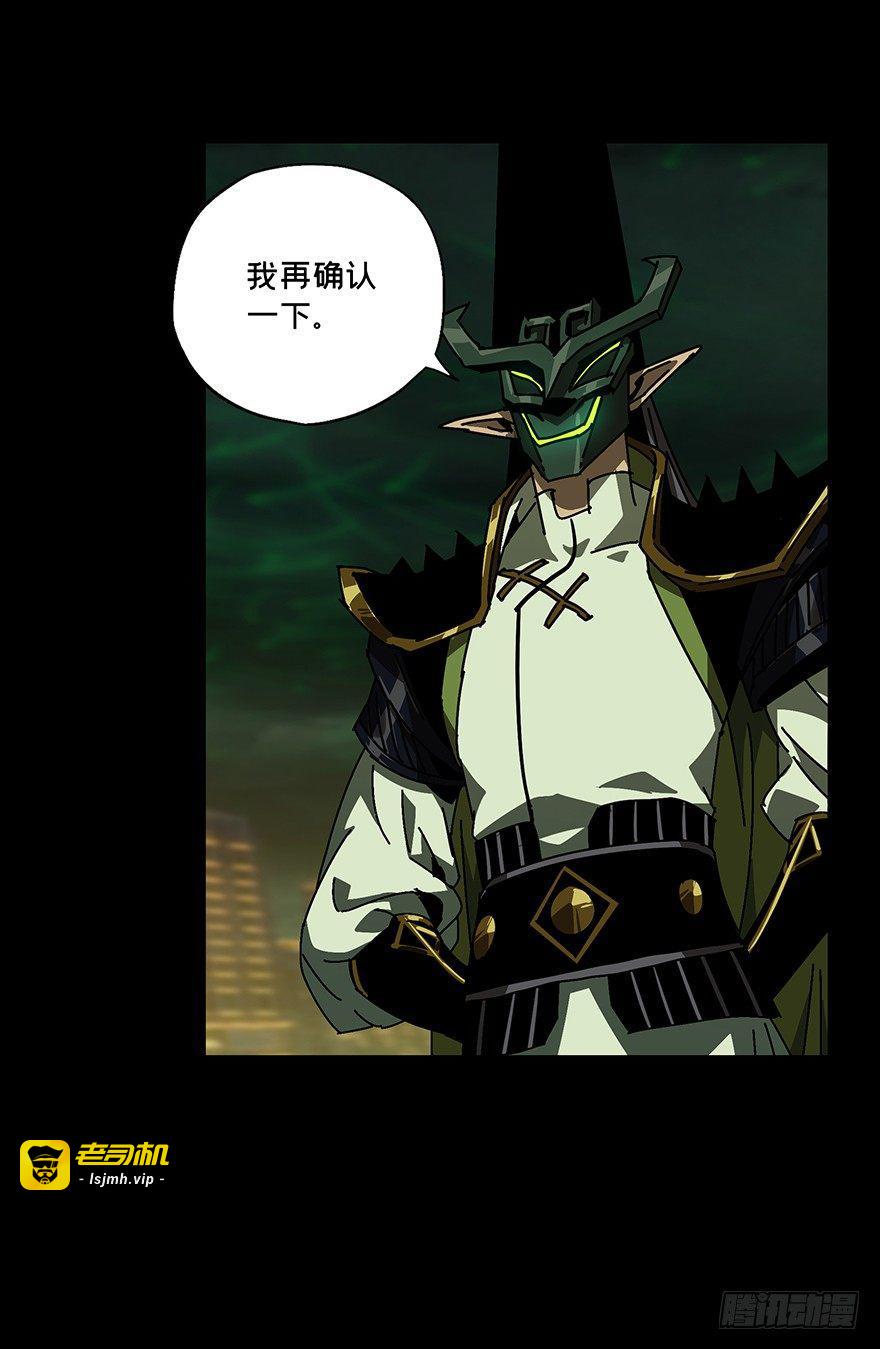 第十三章/宿卫下 第 25 页