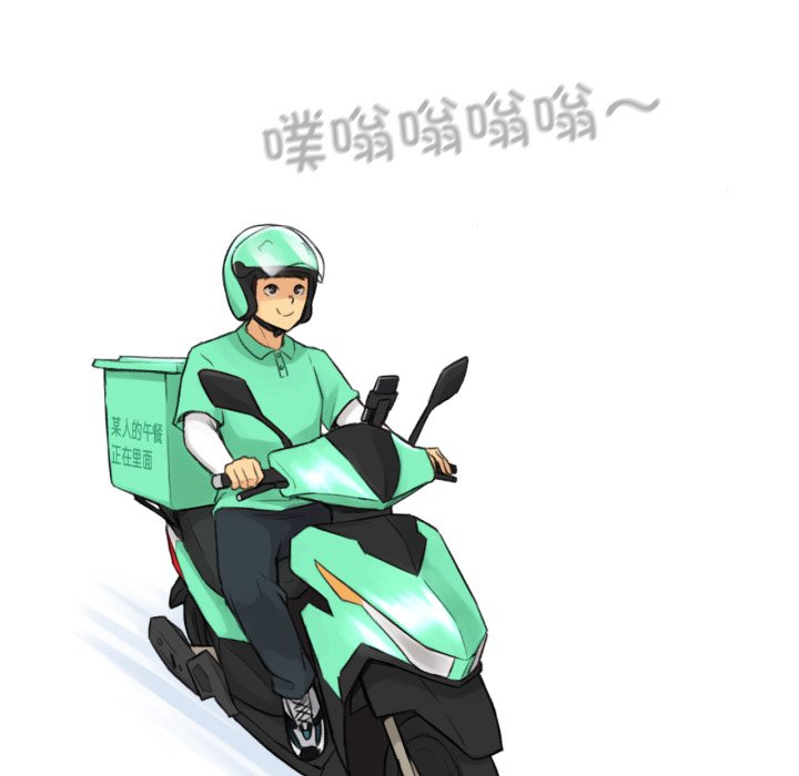 第11话 第 12 页