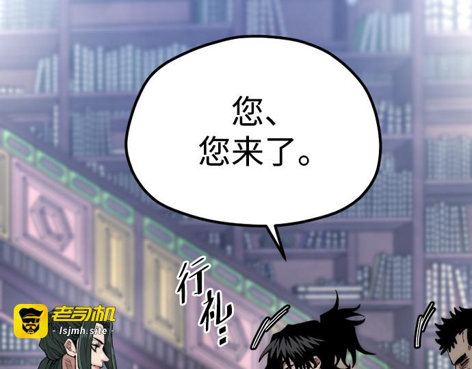 第160话 第 325 页