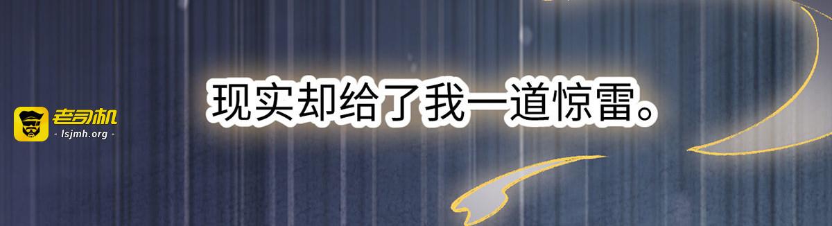 第78话 醉吻 第 59 页