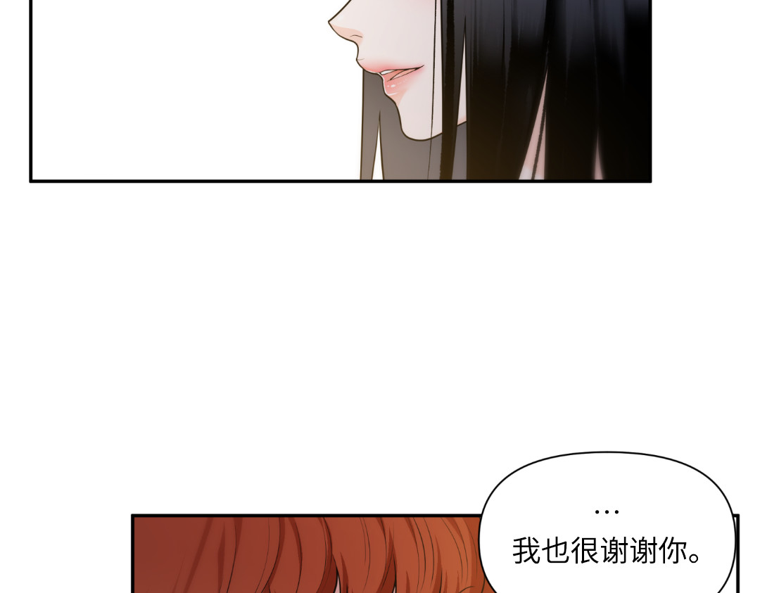 第27话 第 100 页