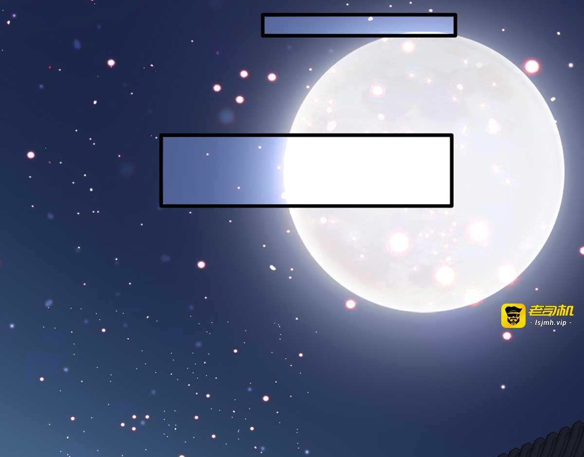 第55话 夜半杀机 第 33 页