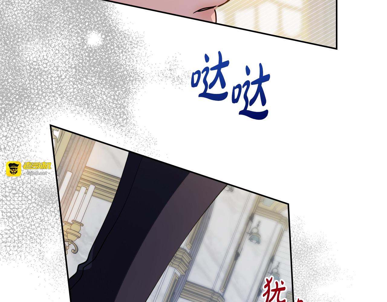 第3季·启 你不是爱我吗 第 71 页