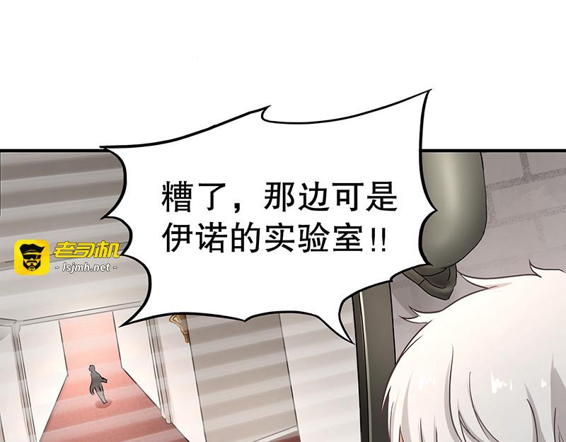 第一话 第 41 页