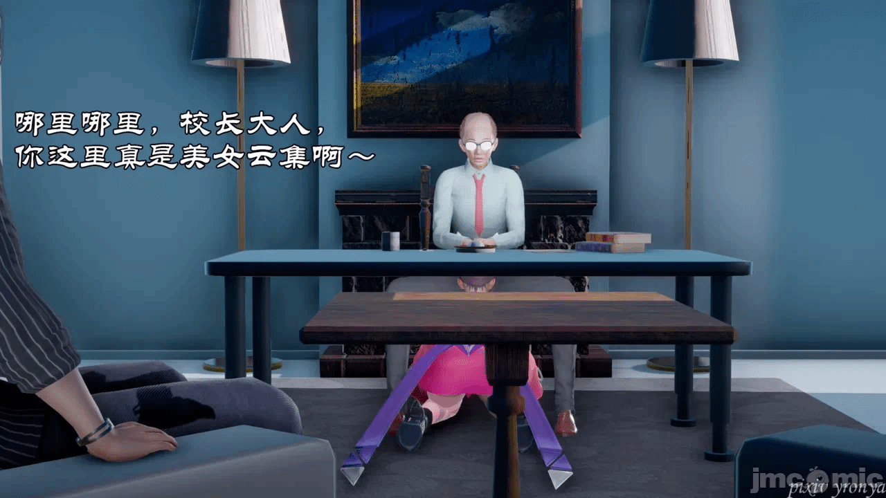 乔乔的奇妙冒险2 第一话 - 140