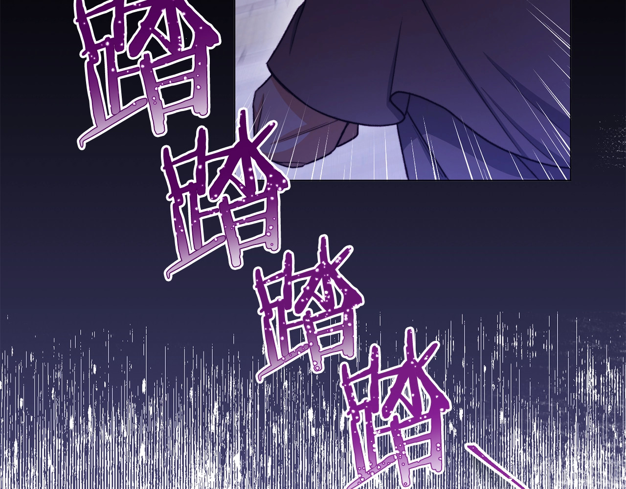 第88话 童年往事 第 136 页