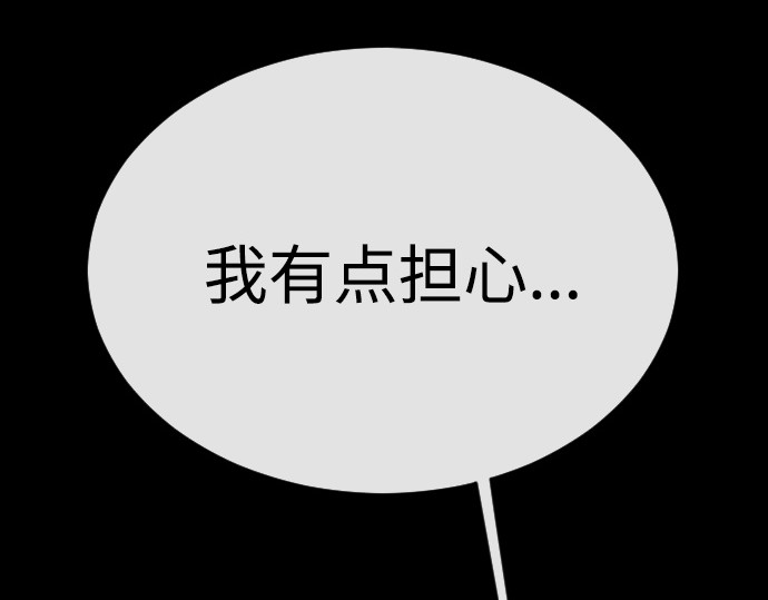 第二季 第60话 第 306 页