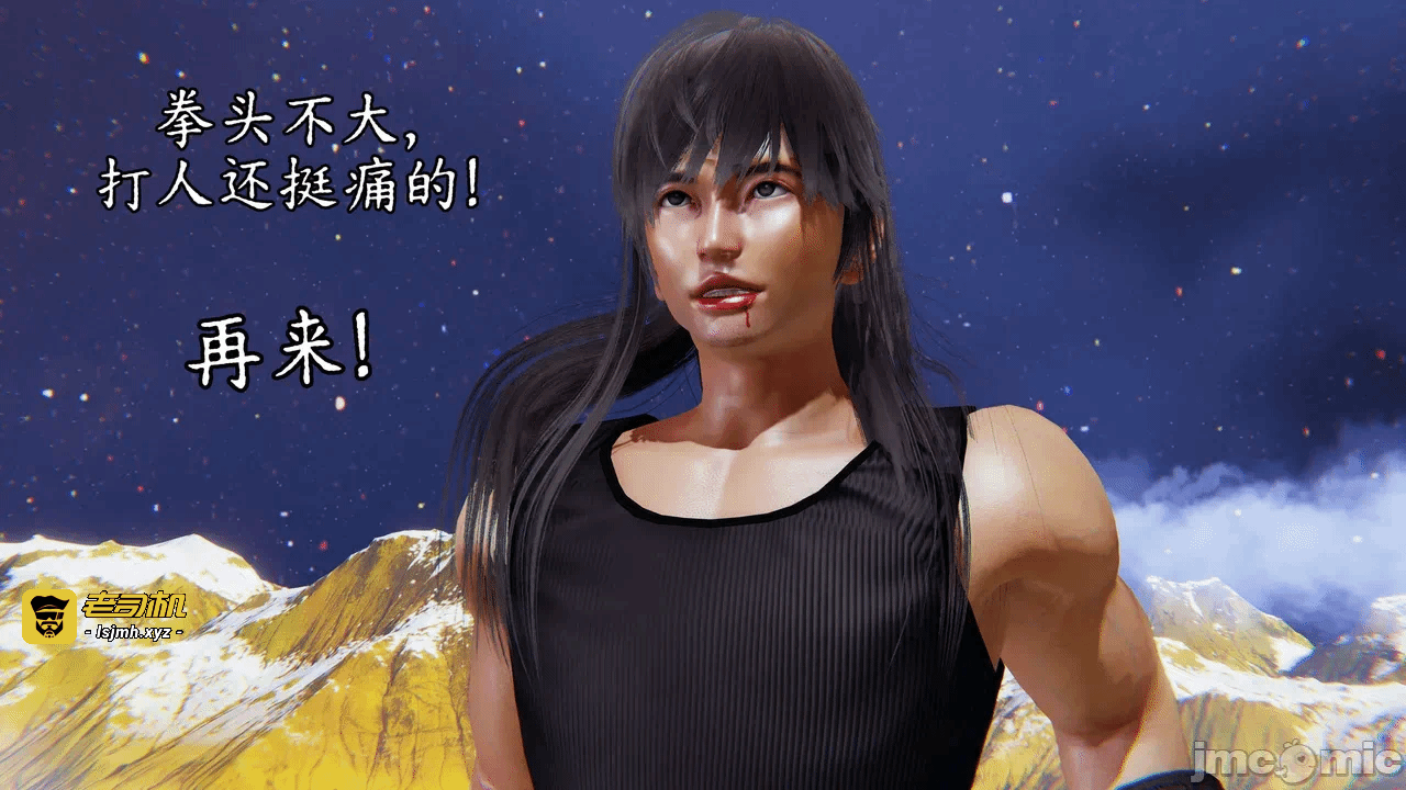 第一话 第 11 页