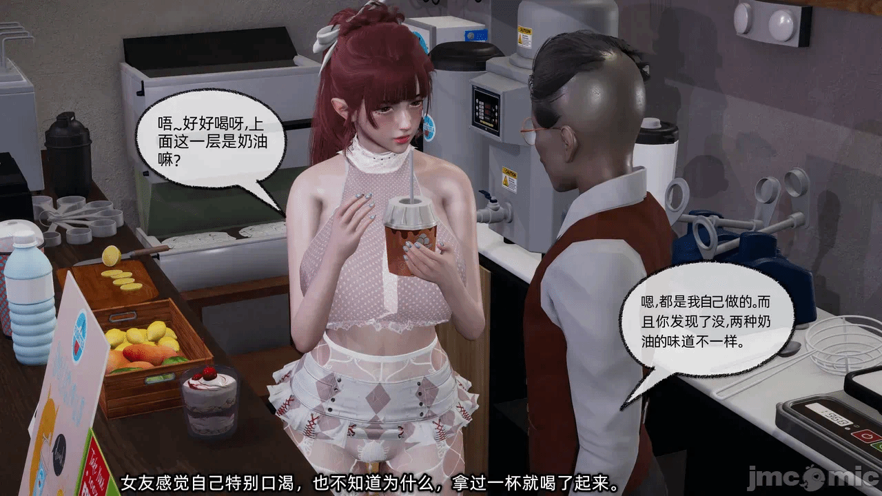 第一话 第 1258 页
