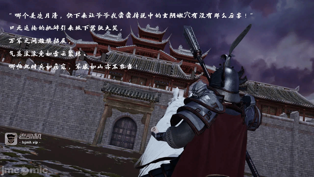 第一话 第 67 页