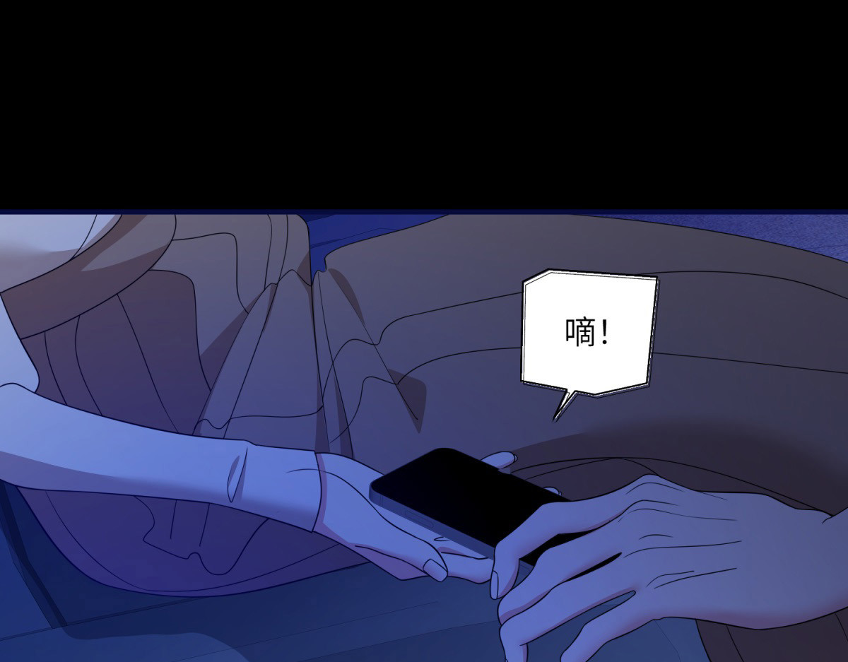 第31话 胜利的果实 第 164 页