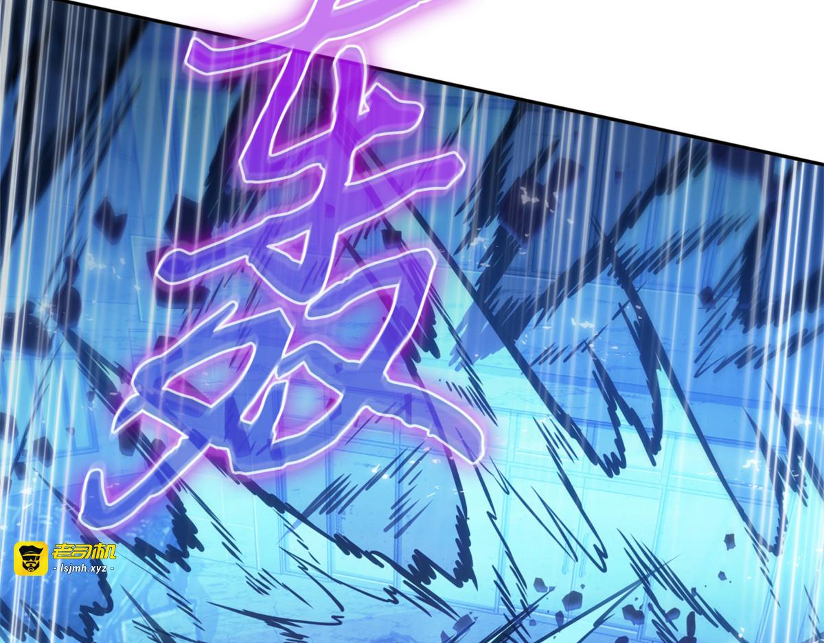 前有狼后有虎 第 41 页