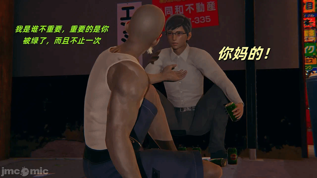 第一话 第 46 页