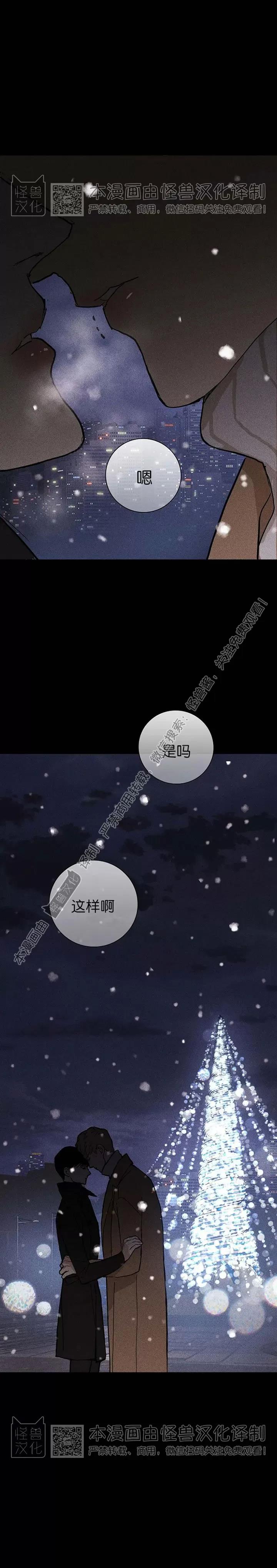 第16话 第 26 页