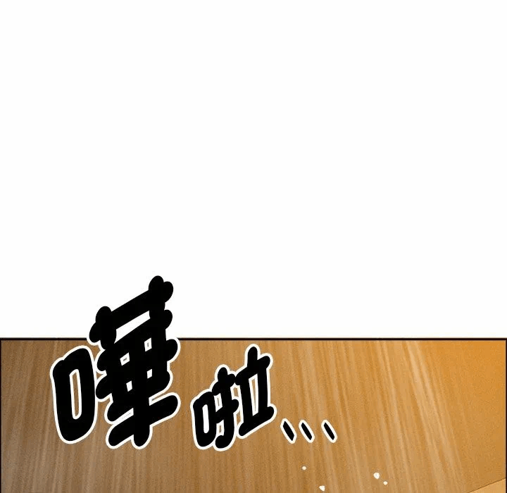 第32话 第 16 页