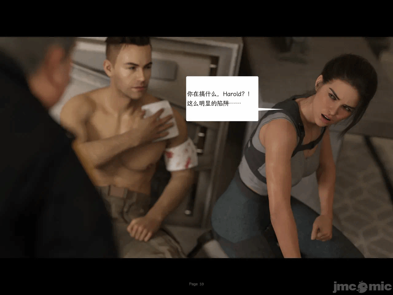 第一话 第 1236 页
