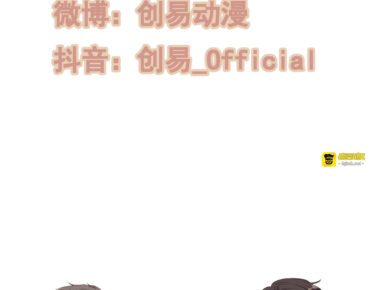第413话 家散了 第 101 页