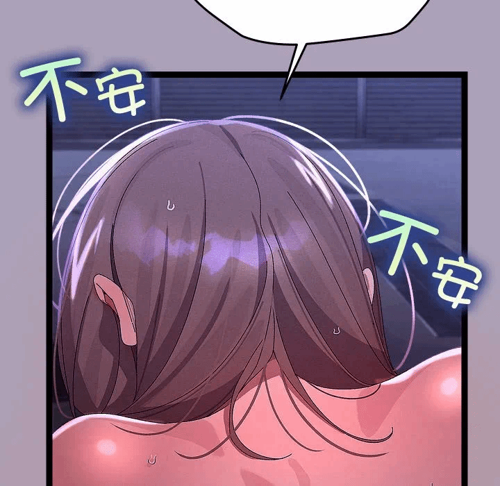 第24话 第 101 页