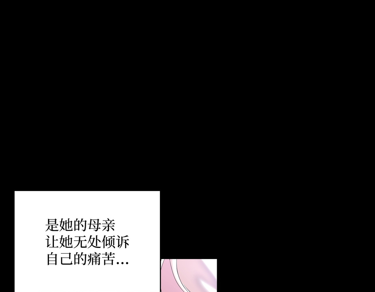 第 1话 第 92 页