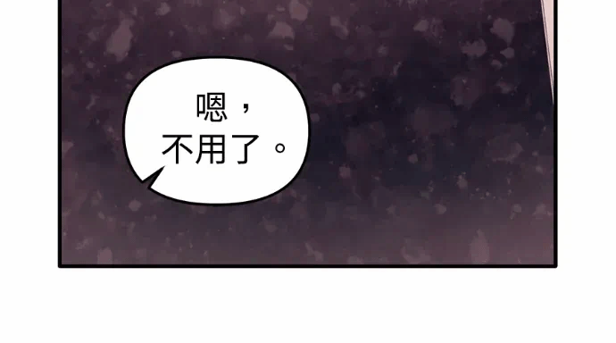 第32话第31话 第 217 页