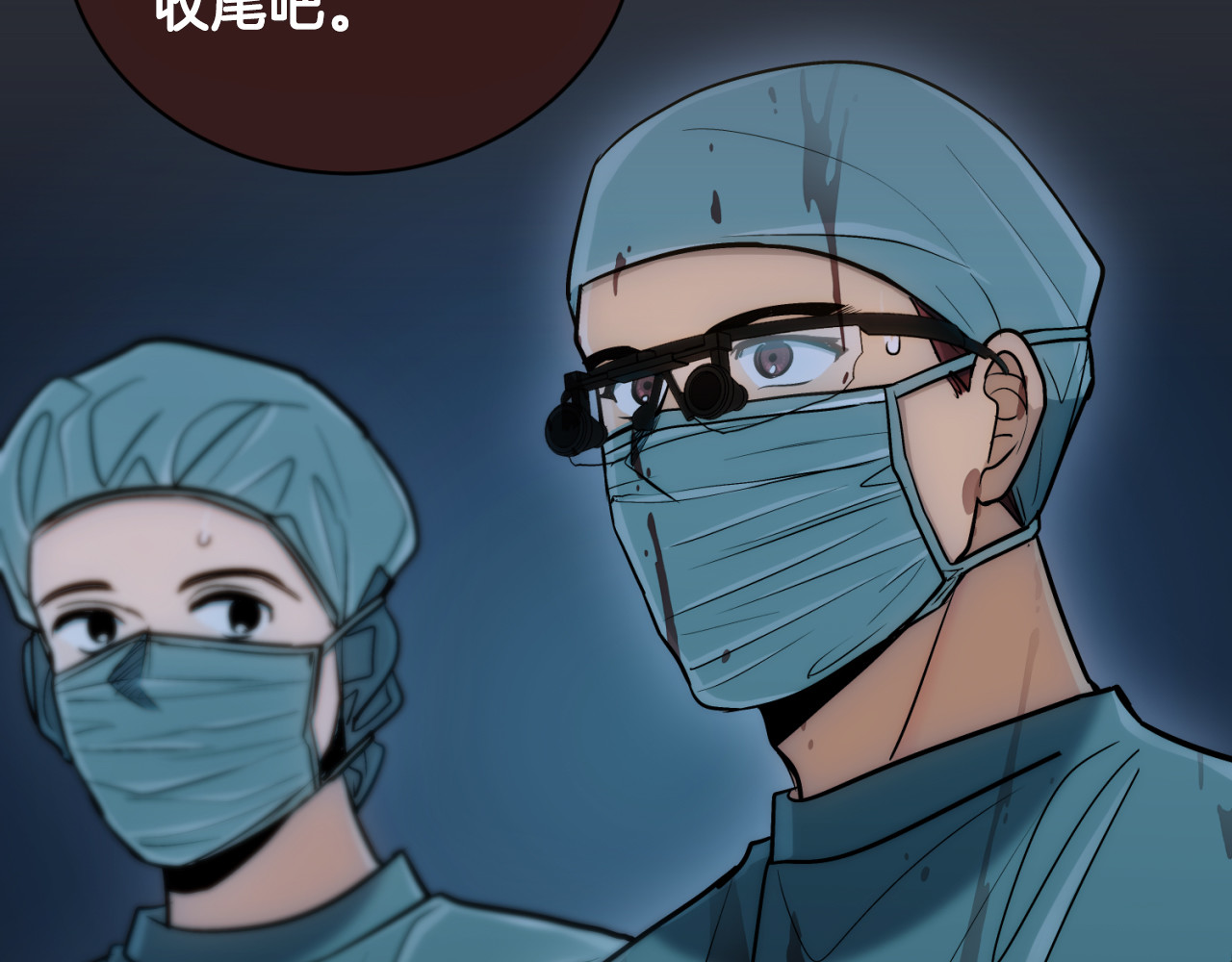 第76话 第 164 页