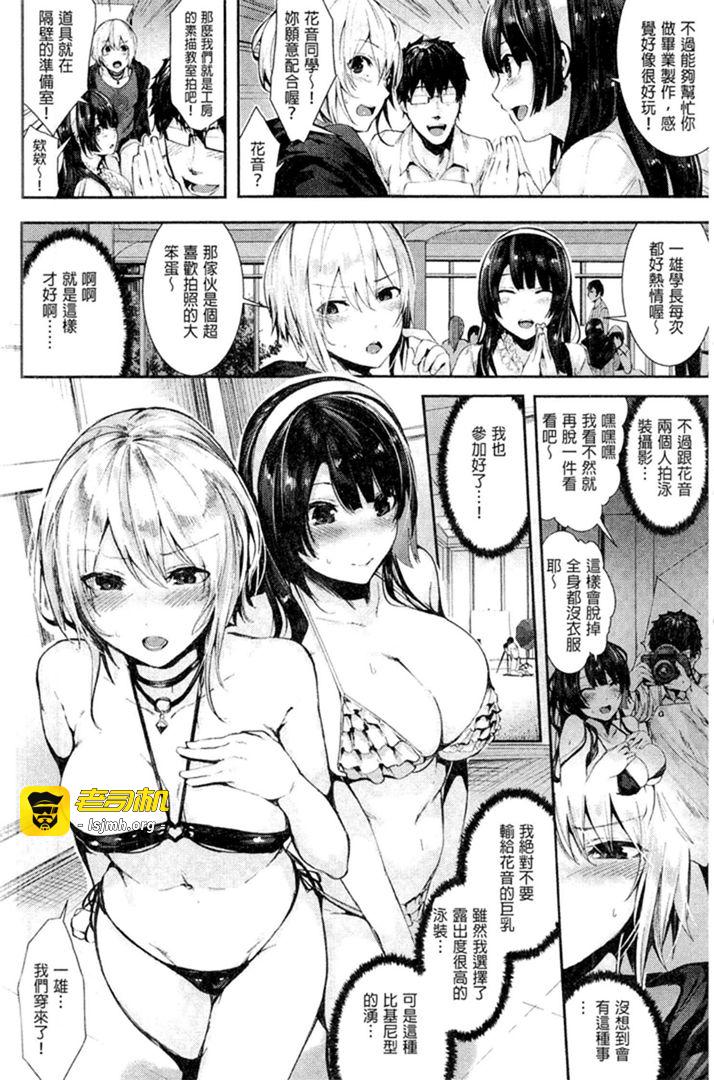 第1话 第 127 页