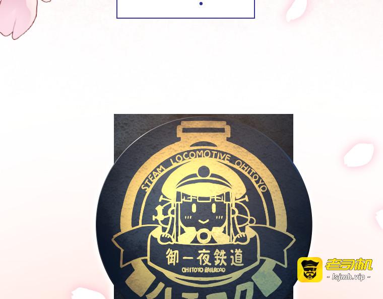 第十三话 第 231 页