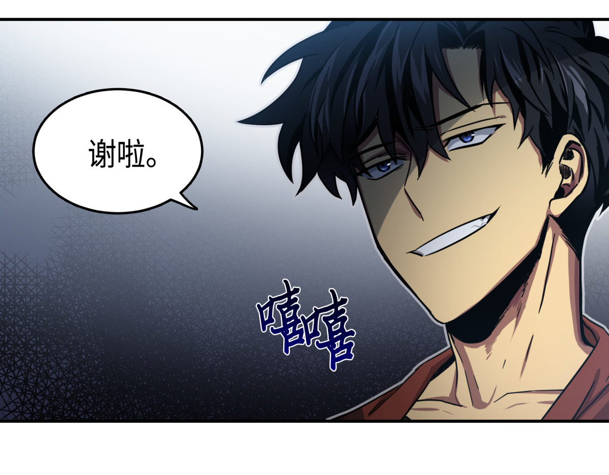 对决前奏 第 162 页