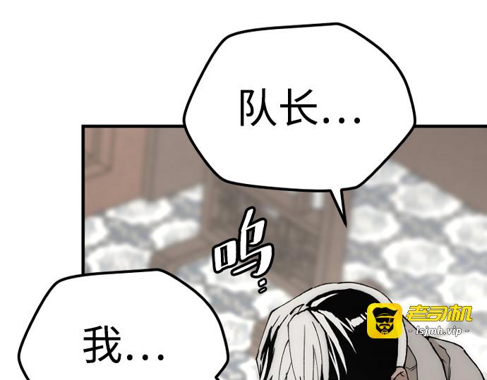 第146话 第 167 页