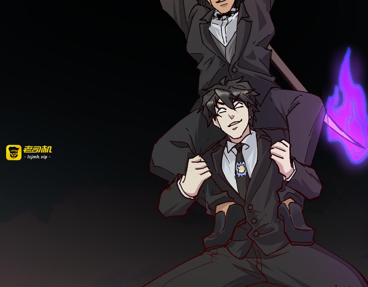 第145话 圣子！ 第 205 页