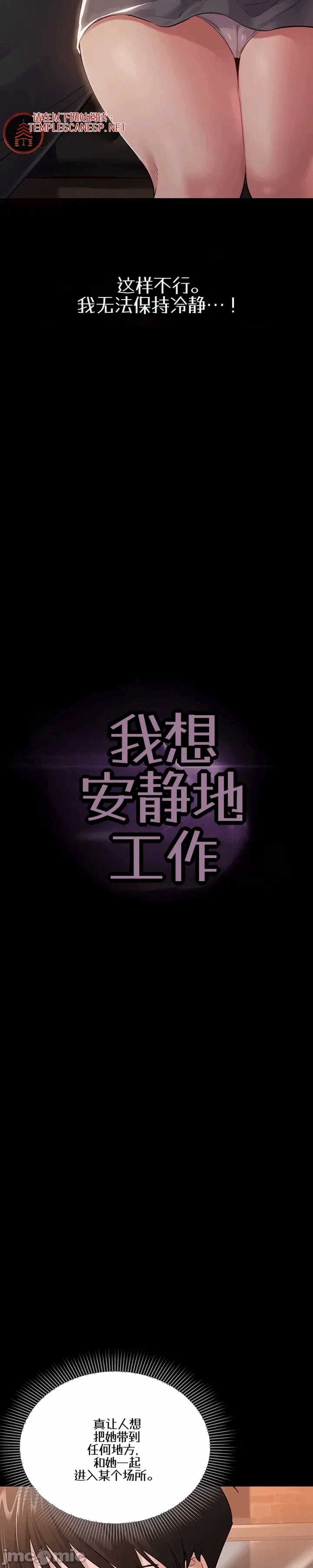 第4话 第 4 页