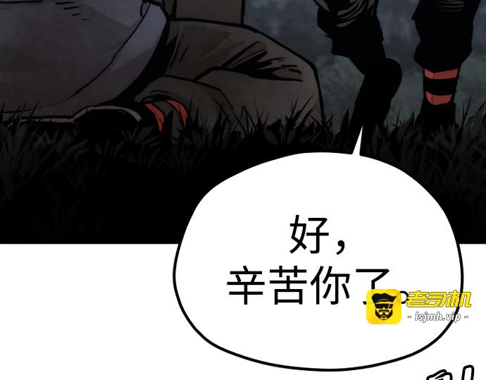第121话 第 105 页