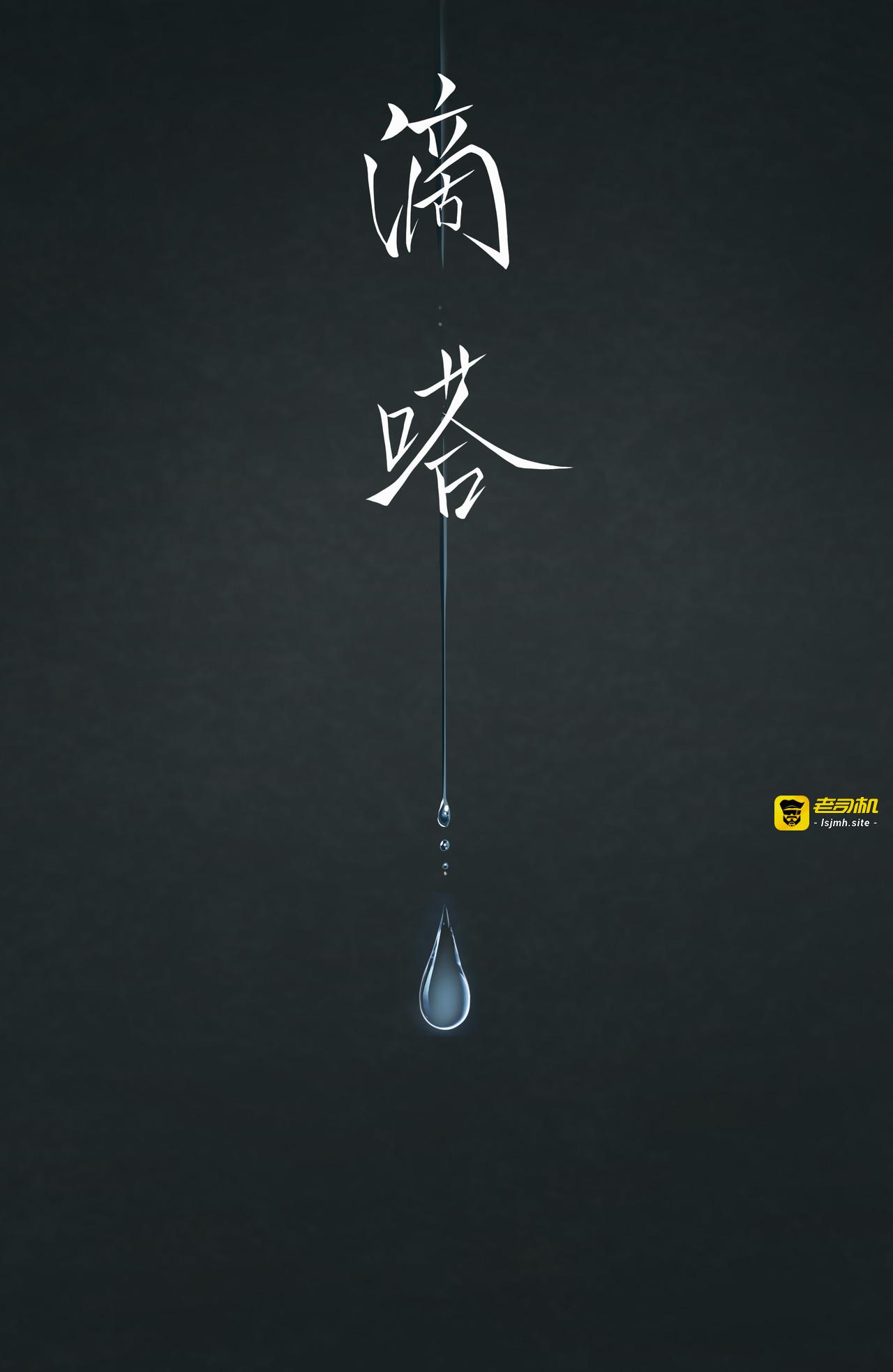 极境之岛第四话 第 3 页