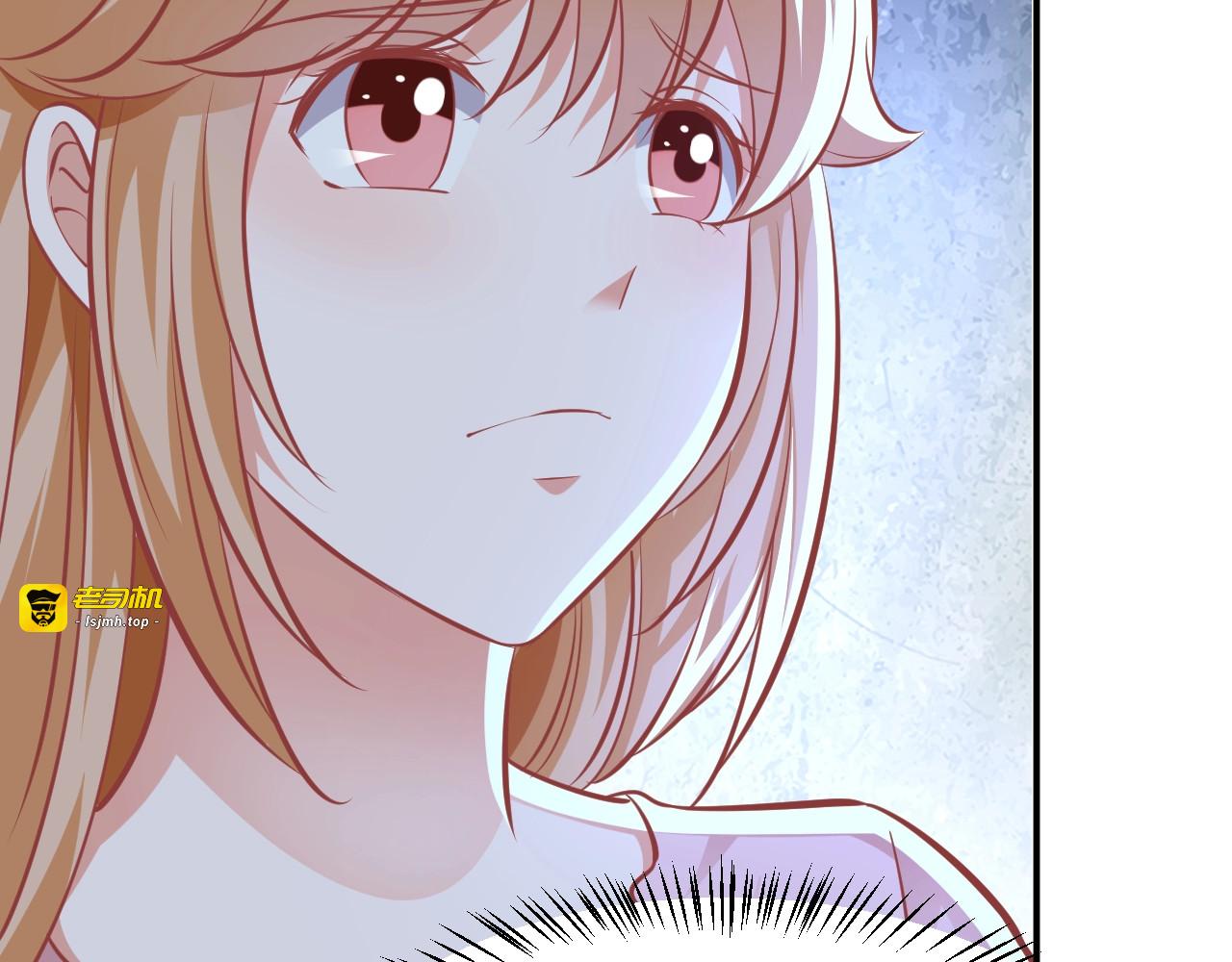 第41话 他不要我了？ 第 51 页