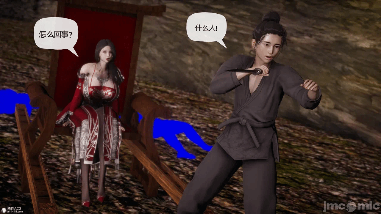 [3D]天玄神魔录01-12 第一话 - 1539