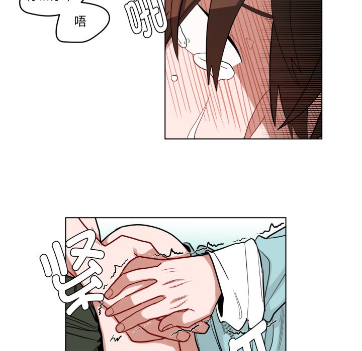 第24话 第 16 页
