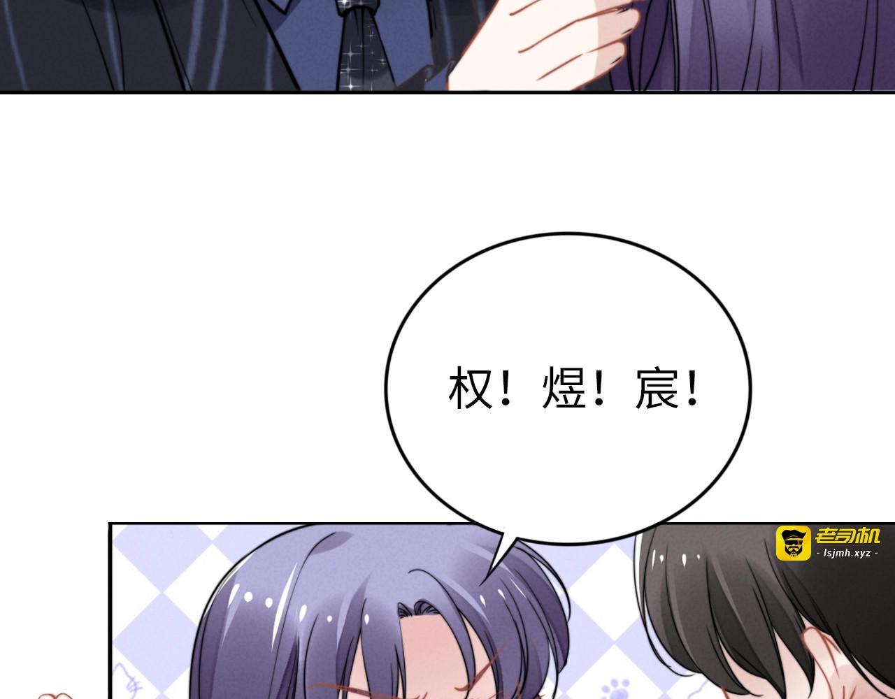 小剧场之二宝要来啦（有刀） 第 7 页