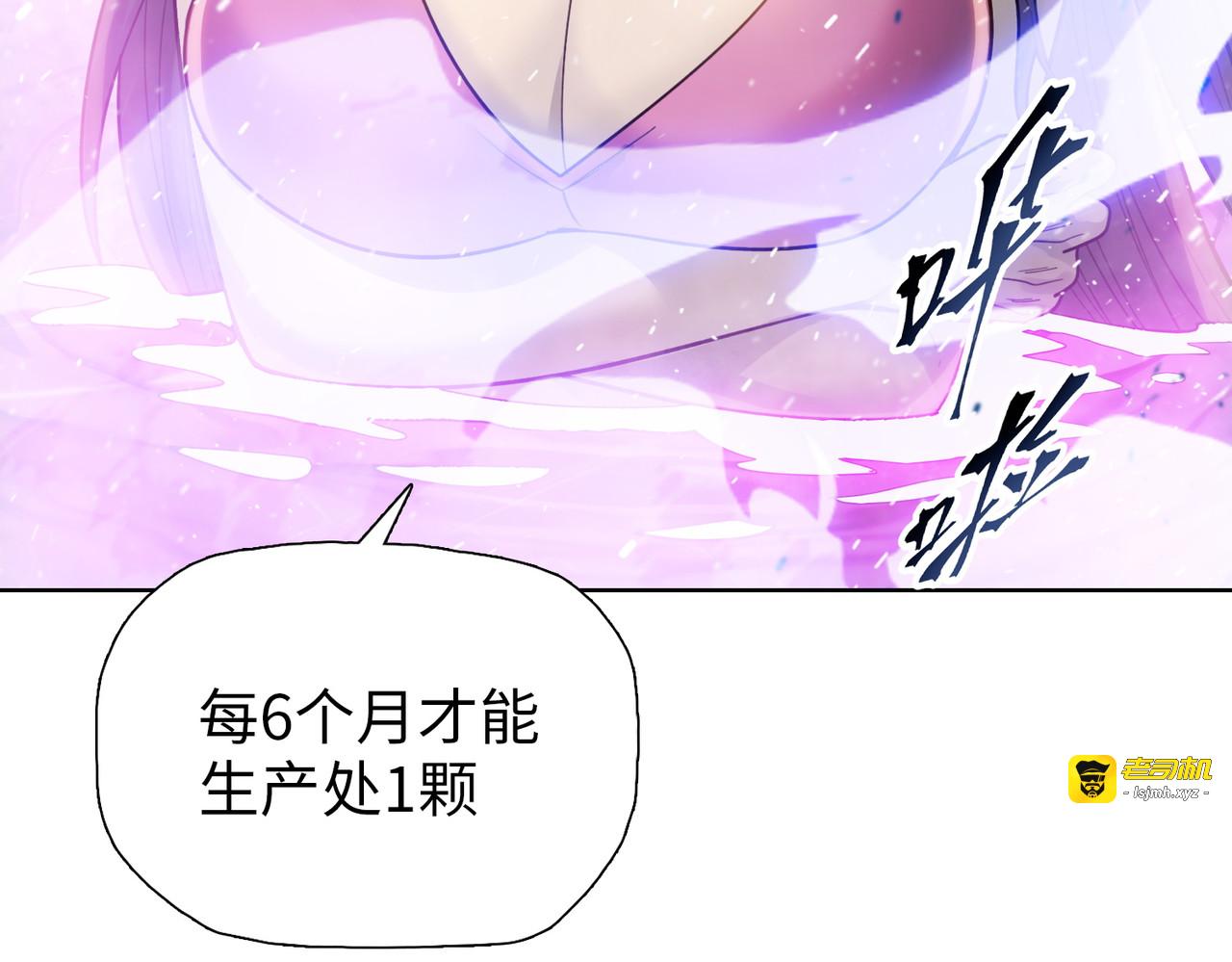 第23话 模拟对战！ 第 41 页
