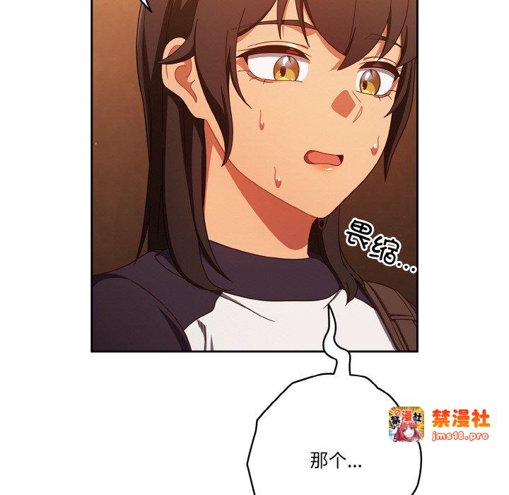 第23话 第 119 页