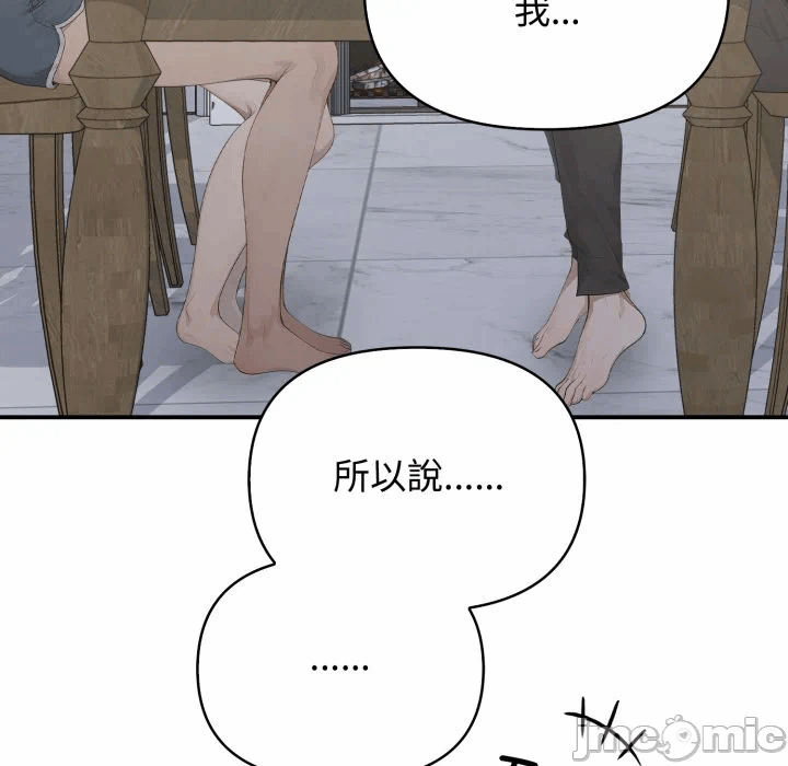 第1话 第 125 页