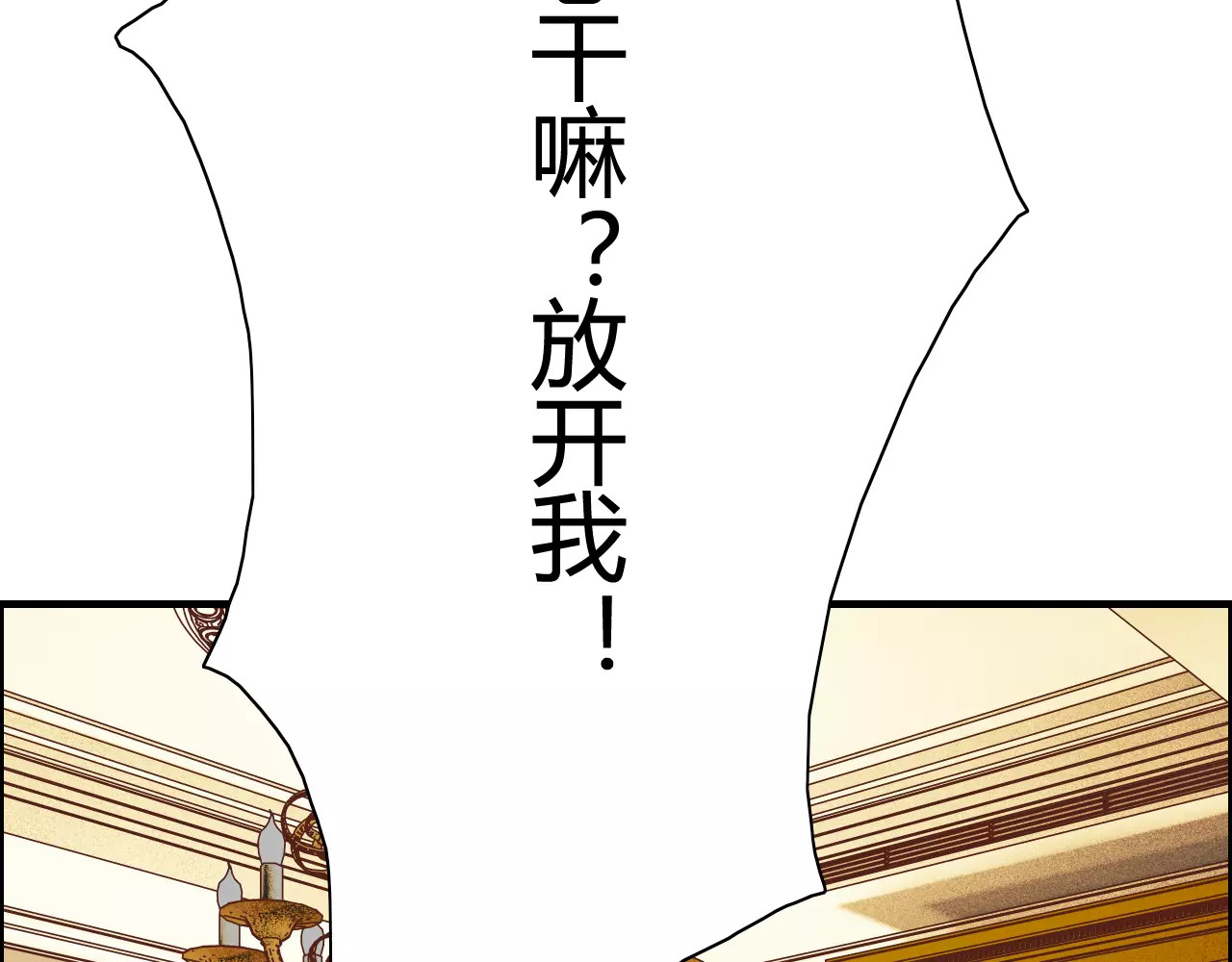 第27话  少奶奶课程 第 18 页