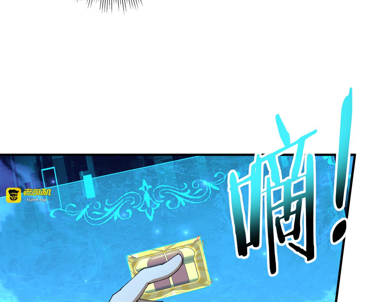 第185话 所谓的同盟 第 51 页