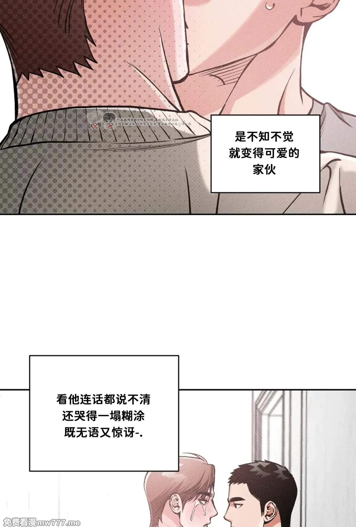 第109话 第 72 页
