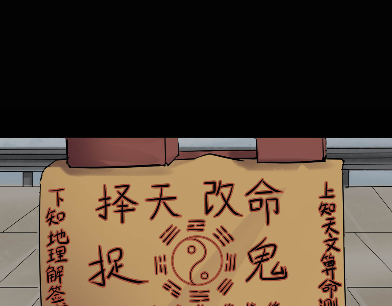 第二季 第13话抹不掉的黑影二 第 152 页