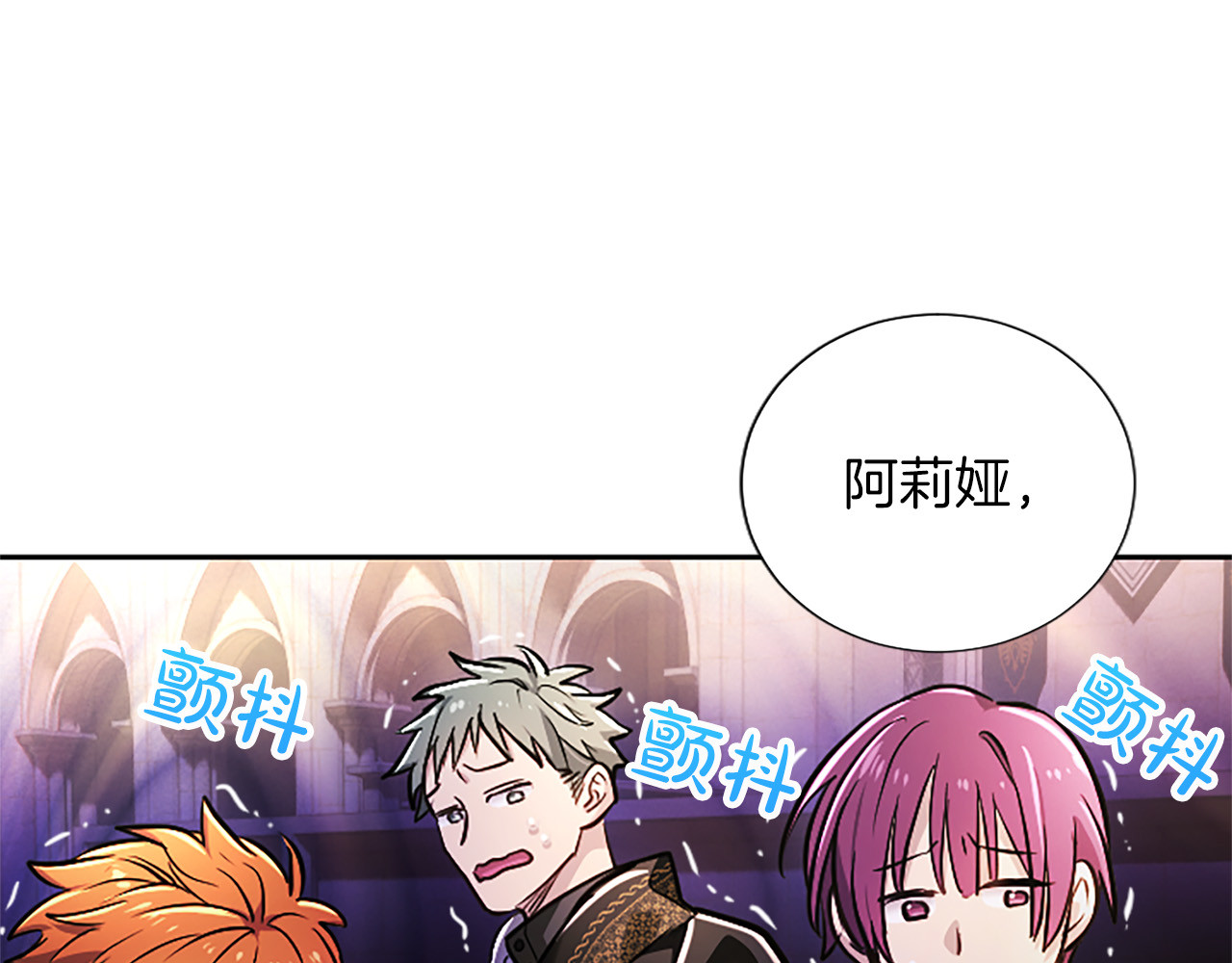 第35话 重归于好 第 144 页