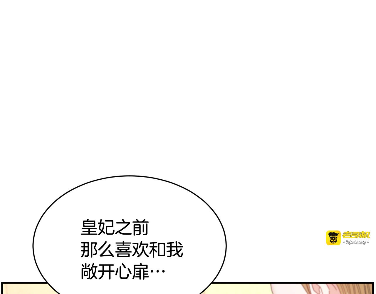 第107话 送信 第 91 页