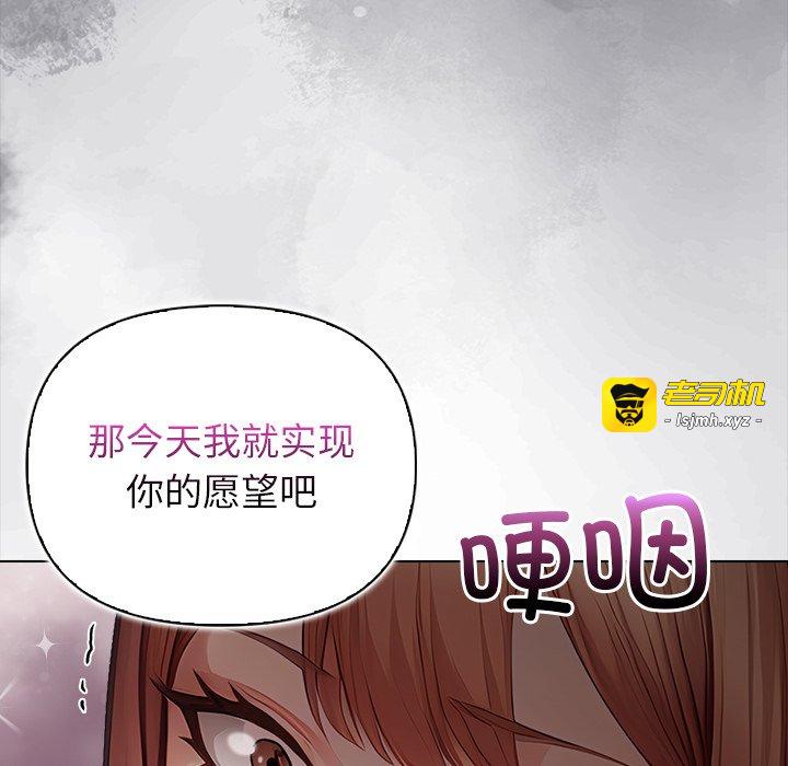 第7话 第 199 页