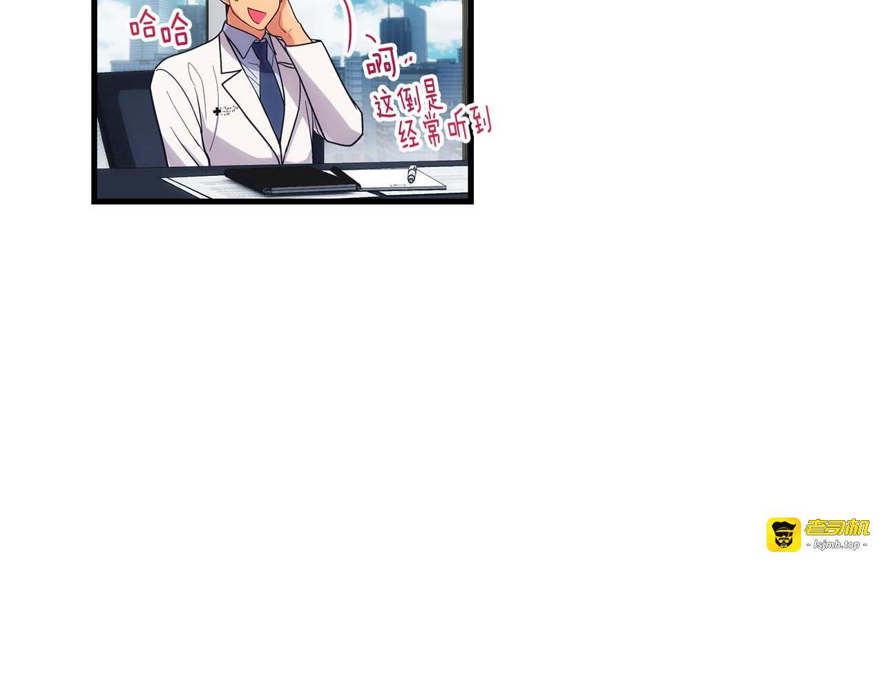 第118话 第 151 页