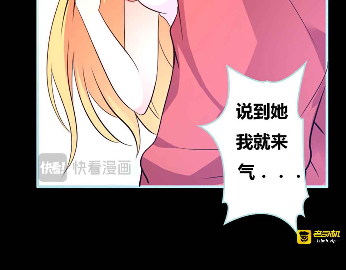 第50话 第 75 页