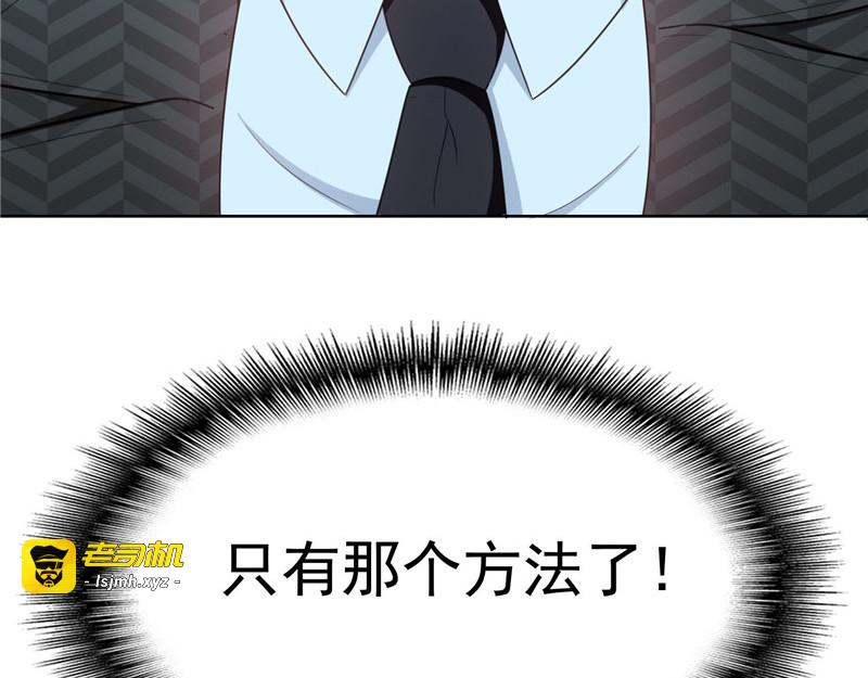 第40话 和解 第 167 页